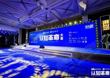 2021中国商业体验造物节